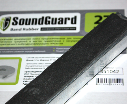 демпферная лента SoundGuard