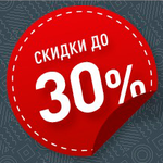 До 30% скидки на звукоизоляционные панели и герметик SoundGuard