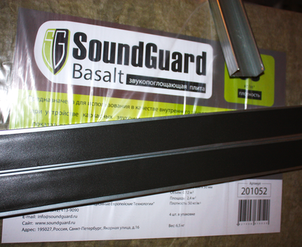 Демпферная лента SoundGuard