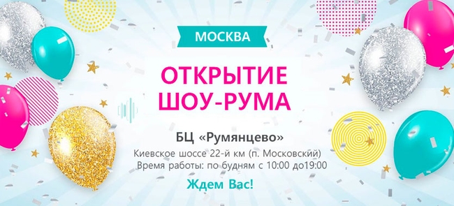 Открытие первого акустического шоу-рума в Москве